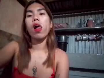 Catch me live as Andrea06121998 in premium male cam shows