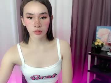 Kattybratz, lets play? #asian #Skinny #18 #petite #daddysgirl, webcam photo