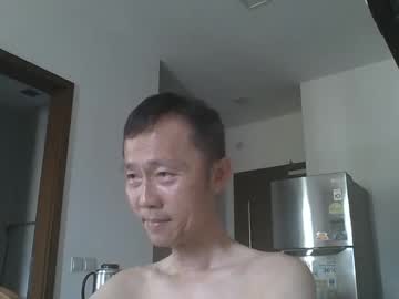 Leeminhao • asian • On your boobs • public